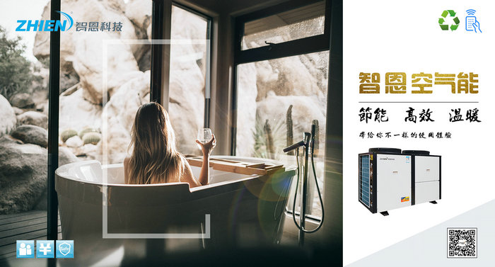 午夜福利免费视频午夜激情免费在线熱泵熱水機