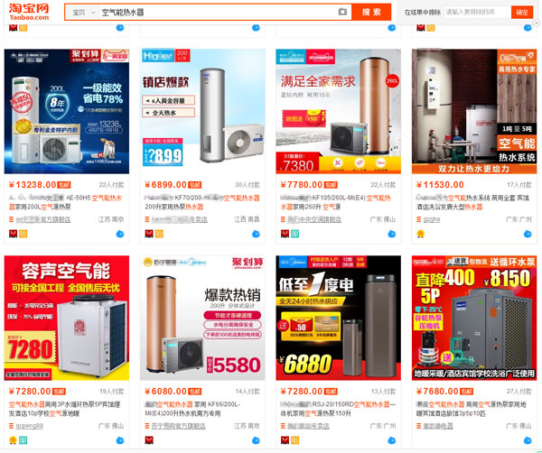 午夜激情免费在线熱水器價格